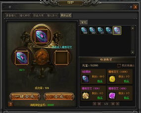 高级强化游戏有哪些游戏