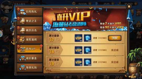 哪些游戏不用vip会 哪些游戏不用vip会