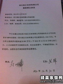 房产首付怎么写合同模板