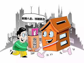 怎么查异地的房产