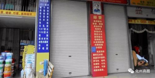 房产中介怎么拓店