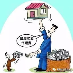 怎么投诉房产人员违法