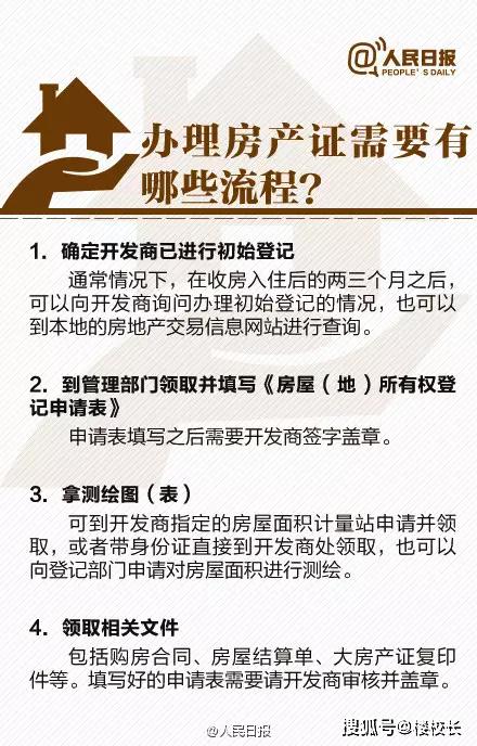 房产证丢了怎么抵押