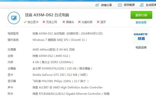 内存中等有哪些好游戏 内存中等有哪些好游戏