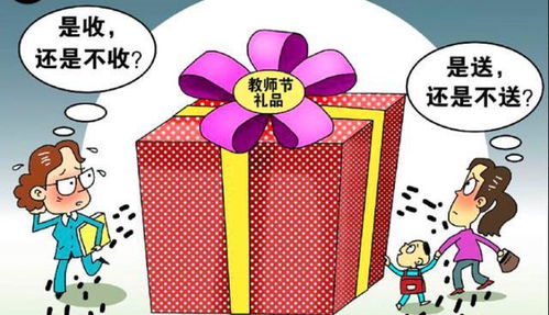 家长送老师实用的20个礼物