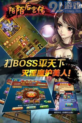 后宫游戏手机版有哪些
