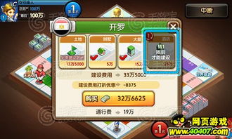 建城游戏有哪些游戏