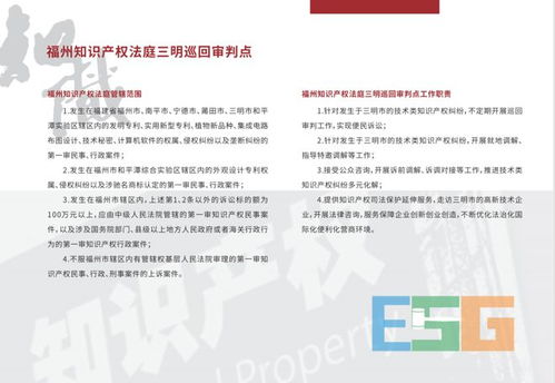 房产诉前调解怎么收费