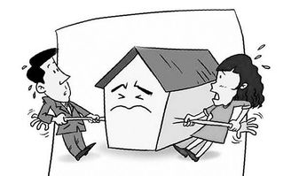 再次离婚房产怎么分割