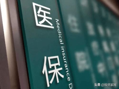 汽车医保二次报销多少钱
