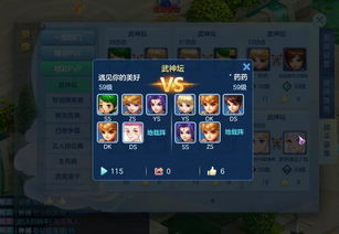 组队的游戏是哪些游戏