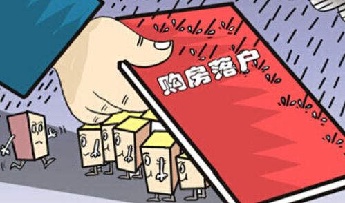 爆料婆婆房产怎么处理的