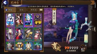 哪些游戏有ssr