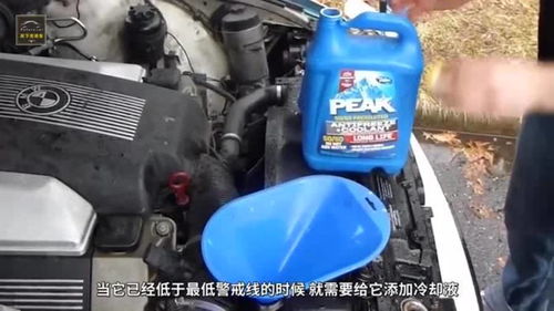 汽车水箱剩多少