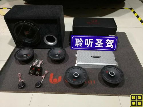 汽车装一套音响多少钱