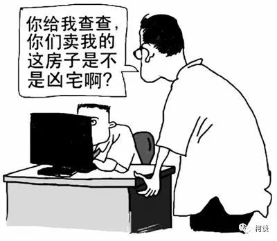 怎么沟通房产纠纷