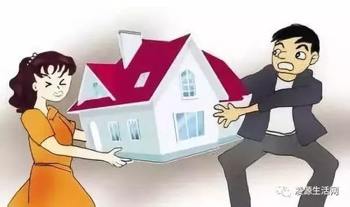 房产怎么判决给儿子