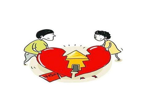 婚后房产抵押怎么分配