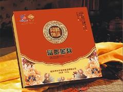 鲜花饼多少钱一盒