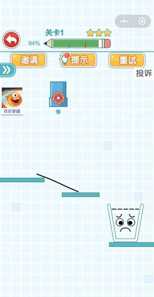 倒水游戏相关游戏有哪些