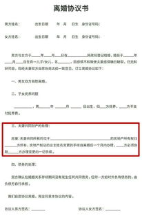 离婚房产分割怎么认定 离婚房产分割怎么认定