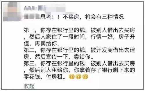 房产人设文案怎么写好
