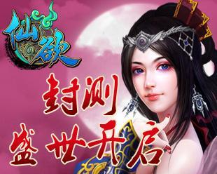 有哪些角色扮演的游戏