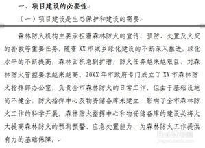 房产处置总结怎么写