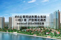 熠峰房产怎么样