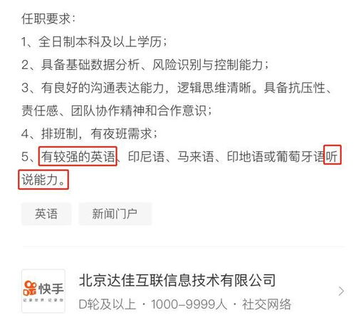 房产招聘语怎么写