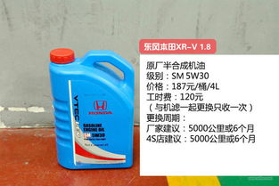 汽车共有多少机油
