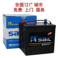 雅阁汽车电瓶多少伏