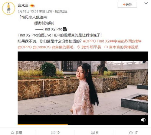 房产细节视频怎么拍
