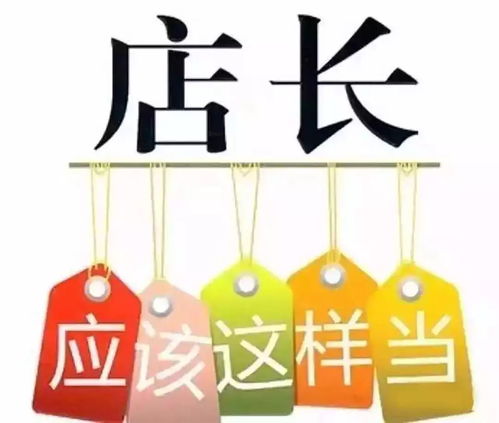 怎么做好房产岗位