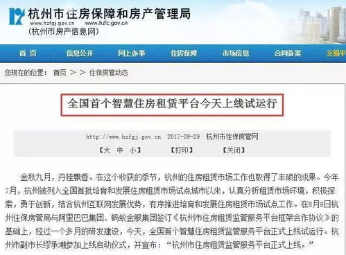 嘉兴房产测绘怎么收费 嘉兴房产测绘怎么收费