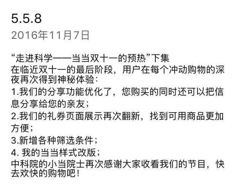 骚气房产文案怎么写