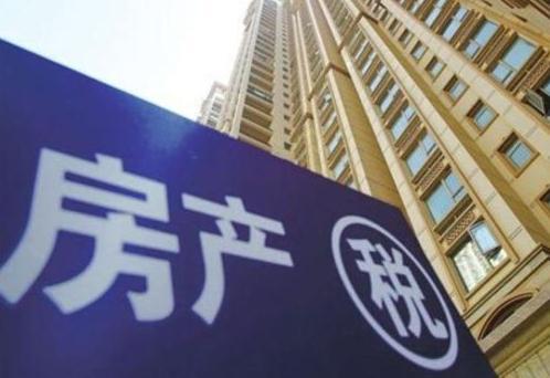 私人房产转让怎么交税