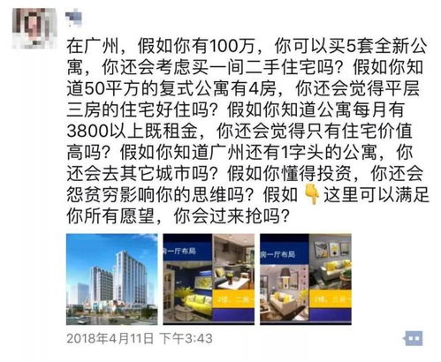 房产类搭档文案怎么写好