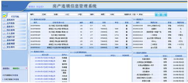 怎么查看房产解压没有