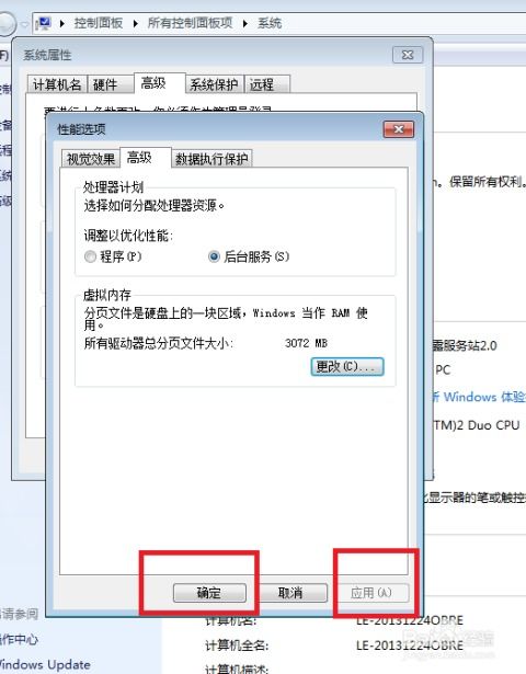 哪些游戏的内存不够用