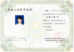 房产怎么通过财经认证