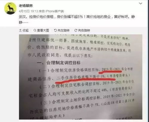 房产年限公告怎么写