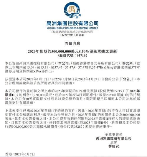 房产债务暴雷怎么解决 房产债务暴雷怎么解决