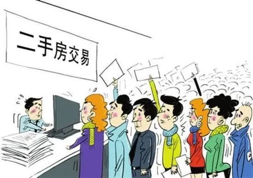 房产未出证怎么买卖