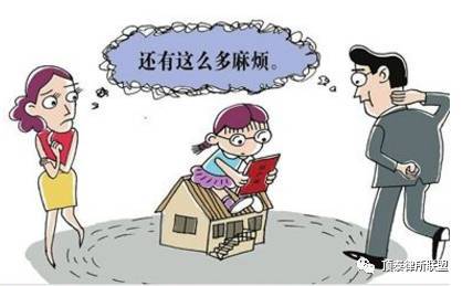 侵占他人房产怎么定罪