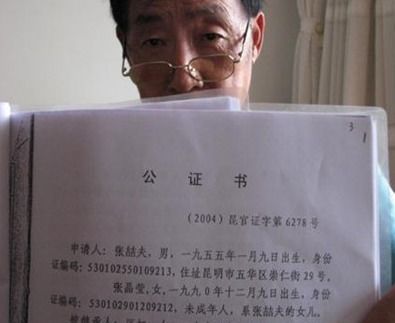 怎么样房产公证