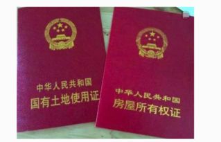 农村房产改名怎么改
