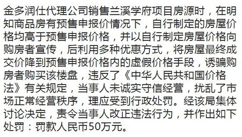 关于房产起诉怎么写