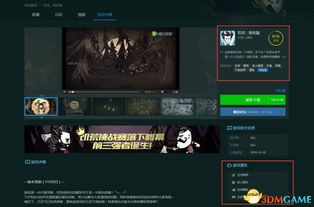 tgp 有哪些单机游戏