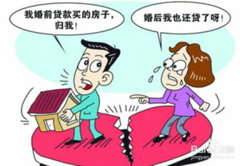 离婚房产基金怎么分割啊